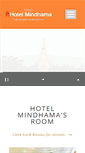 Mobile Screenshot of hotelmindhama.com